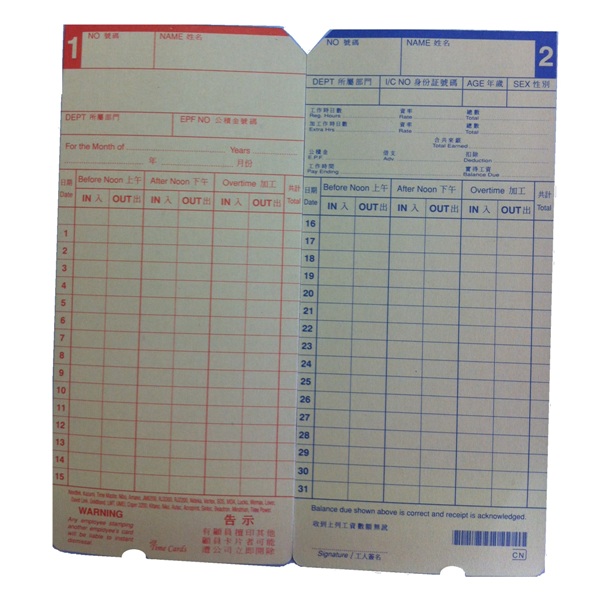 time card paper
